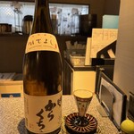 我楽 - 