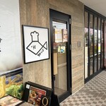 フレンチラーメン 鯛らぼ - 