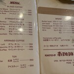 南珈琲店 - 