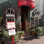 コーヒーワークショップ・シャンティ - 