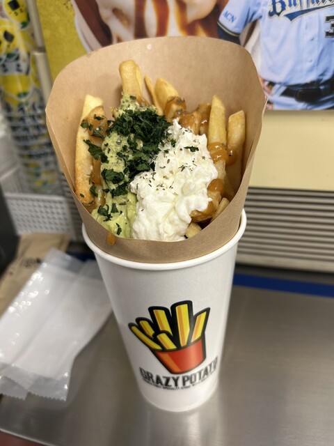 GRAZY POTATO - ドーム前/売店 | 食べログ