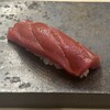 鮨 いぬかい - ①赤身（青森県八戸の150キロ）