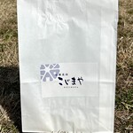 京都北山 こじまや - 