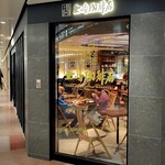 上島珈琲店 - 