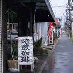 ポップコーヒーズ - 