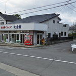 鍋割山荘 - 大倉屋脇が登山道への道