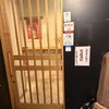 けむり - 