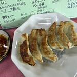 中華園 - 