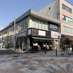 ヤマトモダン - 