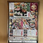 三代目網元 魚鮮水産 - 