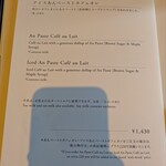 トラヤ トウキョウ - 