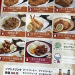 利福 - 