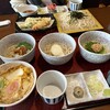 山水 - 