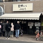 支那ソバ 小むろ - 