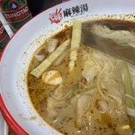 七味 麻辣湯 - 