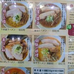 ゐをり - 