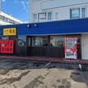 らーめん影虎 - 札幌新道沿い…らーめん影虎へとぉ…。
