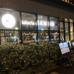 サケリア バンコ - 店の外観