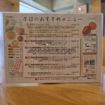 フルーツパーラーゴトー - 