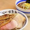 Kokoronoajiseimen - 料理写真:チャーシューあっさり鶏豚つけ麺