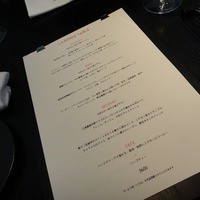 ラ・ボンヌターブル - 