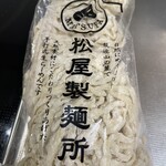 松屋製麺所 - 