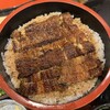 しら河 - 鰻のおひつ