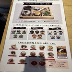 カフェ TSUKUMO食堂 - 