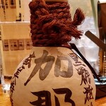 爽 - 