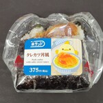 ベルマート キヨスク - 料理写真:米サンドタレカツ丼風　375円