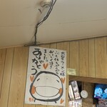 丸星ラーメン - 