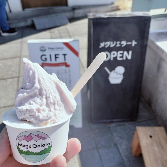 Megu Gelato （メグ ジェラート） - 相模原市その他/ジェラート
