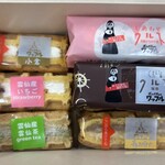 ボンパティ - 料理写真: