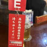 ひろめで安兵衛 - 