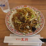 餃子の王将 - 料理写真: