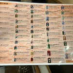 山形Oshoshina 總本店 - 