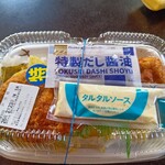 ほっともっと - 