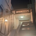 バッカス - 