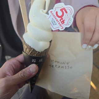 箱根 てゑらみす_1