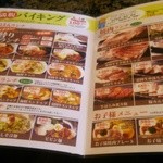 Yakiniku Wagyuu Shokudou - 