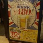 HUB JEF UNITED PUB - メニュー看板