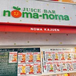 noma-noma - 