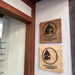 アッサンブラージュ カキモト - 
