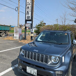 みそ屋 - 道路沿い看板