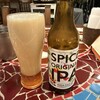SPICE - 