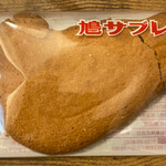 豊島屋 - 料理写真: