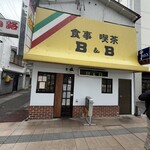 Ｂ＆Ｂ - 