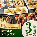 カラオケパセラ - 