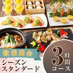 カラオケパセラ - 