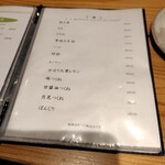 焼き鳥 すず喜 - 